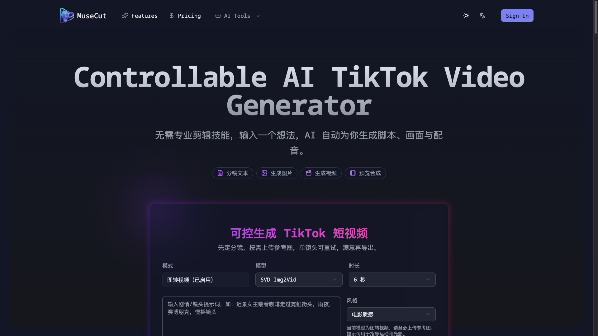 什么是 YourAppName